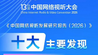 超清无删减在线播放