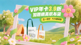免费高清在线观看